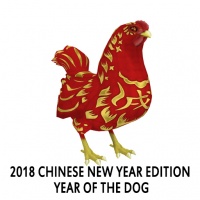 2018 Chinese New Year Edition - Year of the Dog Hen